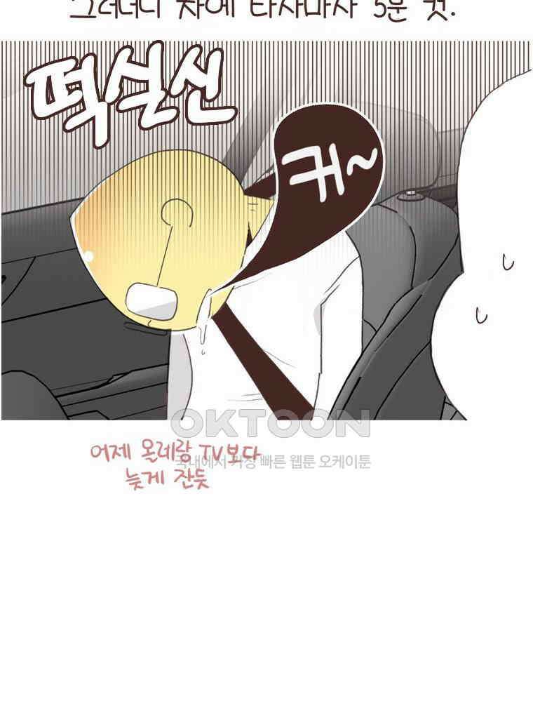 유부녀의 탄생 S6E26． 라스베가스! 58