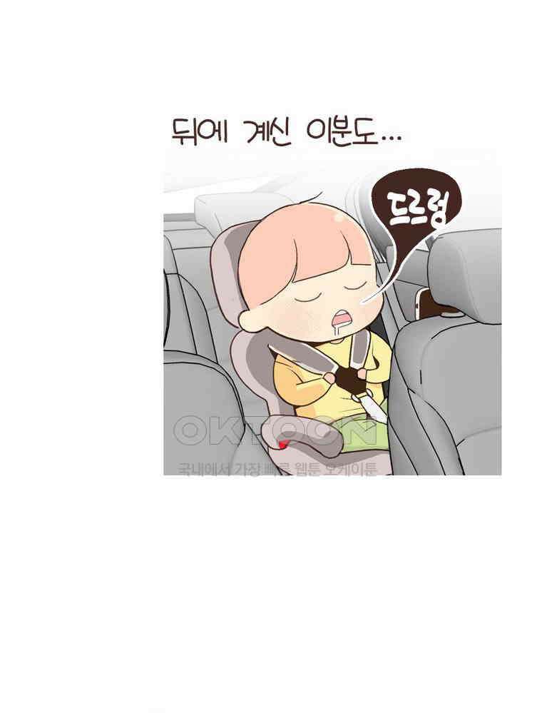 유부녀의 탄생 S6E26． 라스베가스! 59