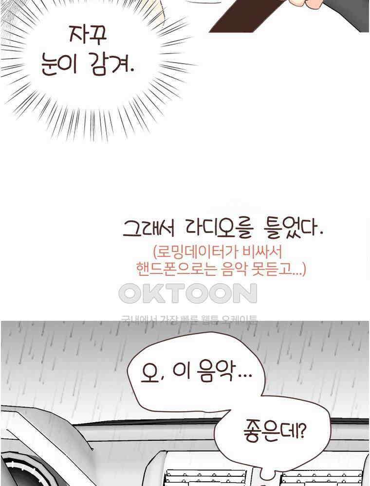 유부녀의 탄생 S6E26． 라스베가스! 61