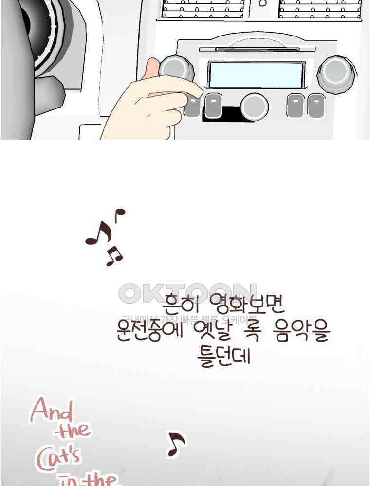 유부녀의 탄생 S6E26． 라스베가스! 62