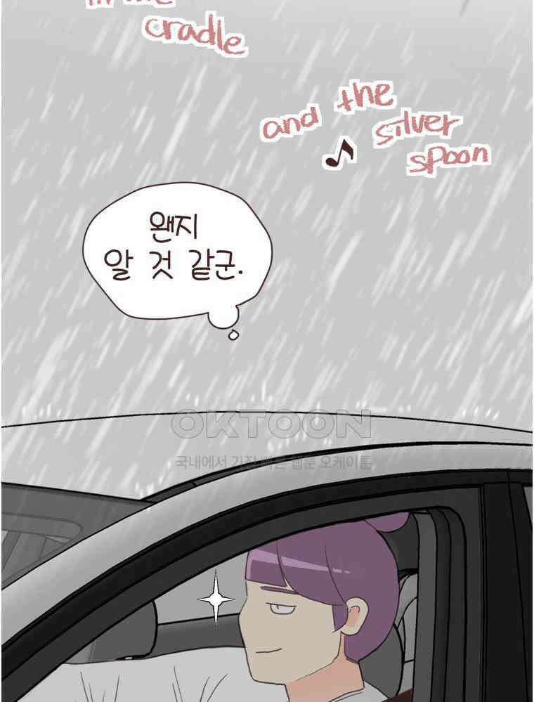 유부녀의 탄생 S6E26． 라스베가스! 63