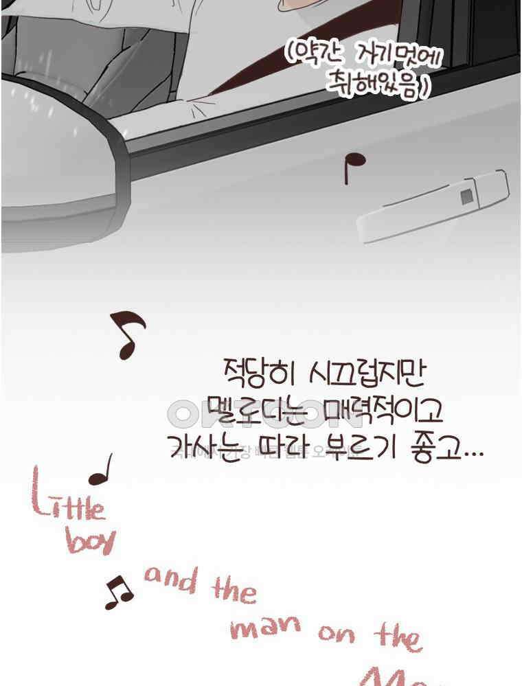 유부녀의 탄생 S6E26． 라스베가스! 64