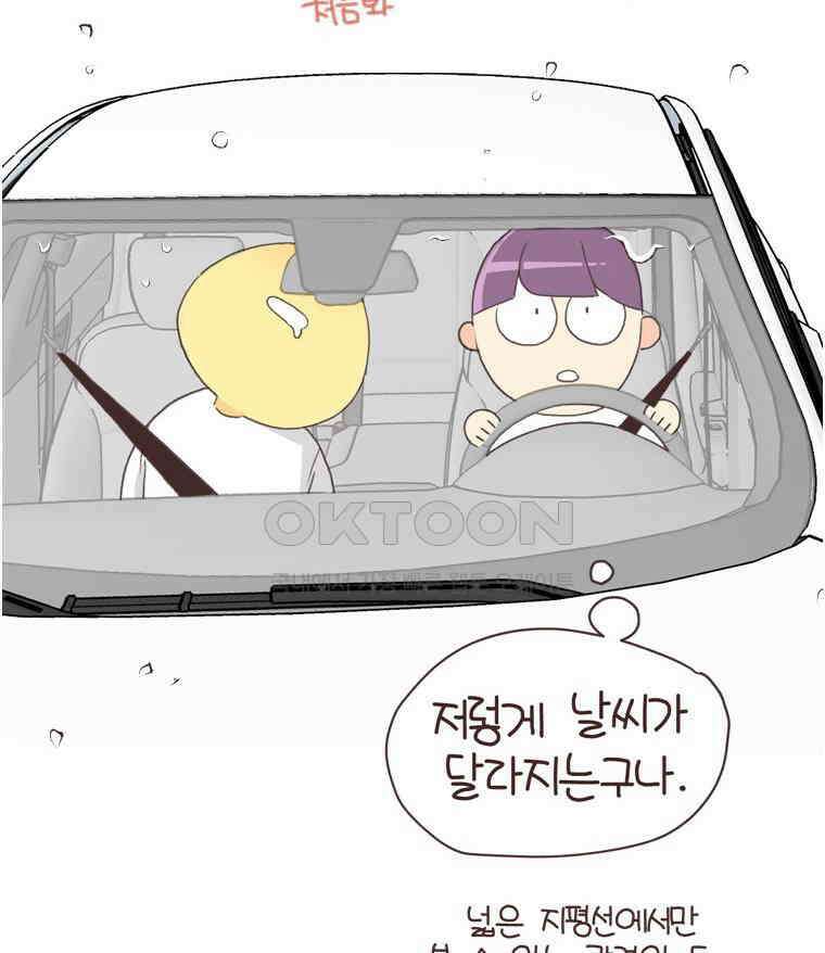 유부녀의 탄생 S6E26． 라스베가스! 68