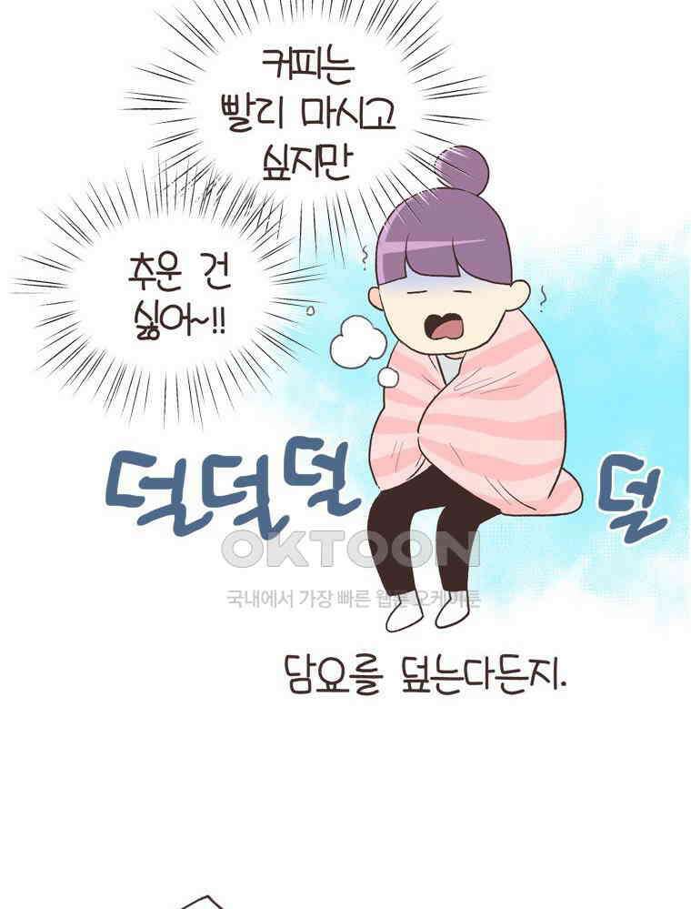 유부녀의 탄생 S6E30． 주식을 알지못해 4