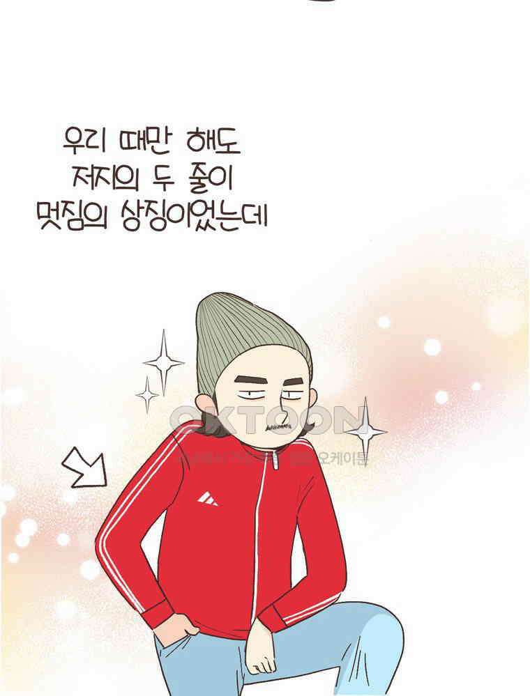 유부녀의 탄생 S6E30． 주식을 알지못해 37