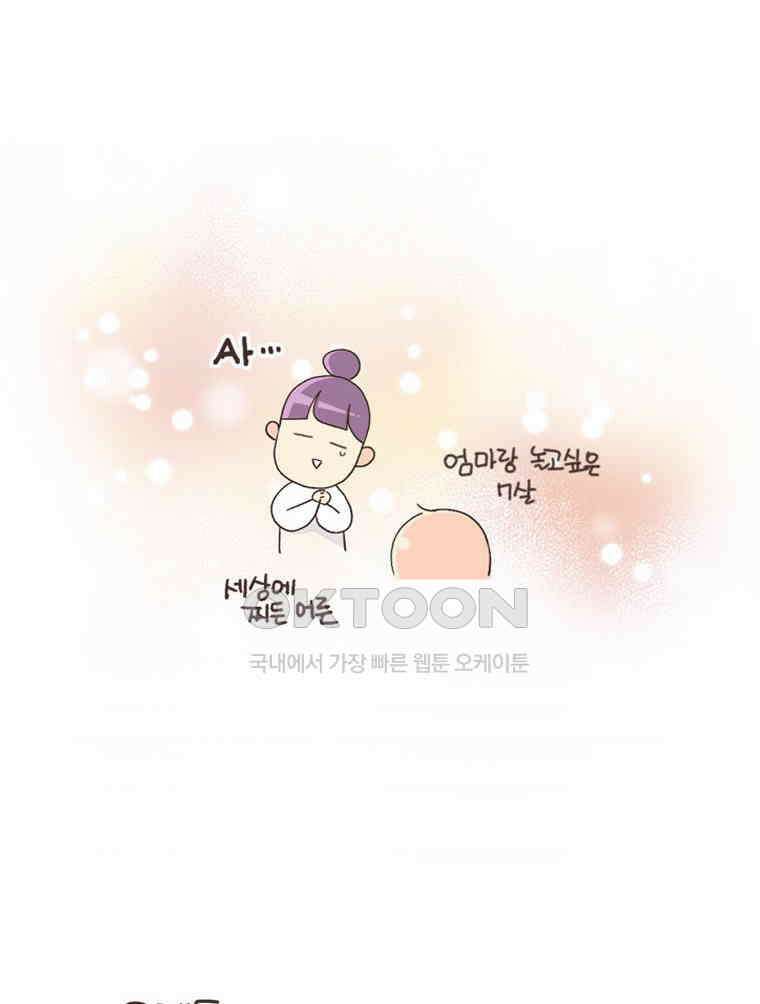 유부녀의 탄생 S6E30． 주식을 알지못해 60