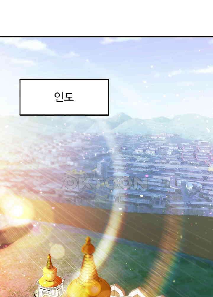 최강신의 175 2