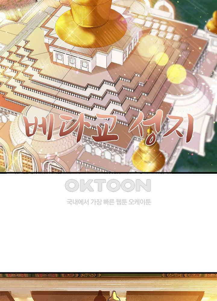 최강신의 175 3