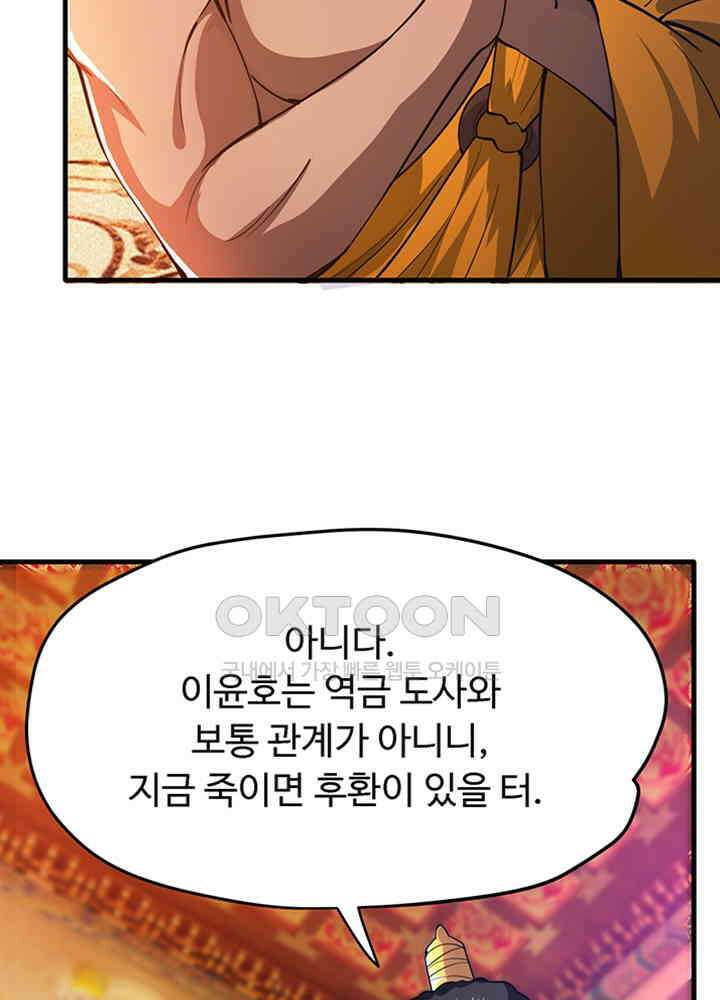 최강신의 175 9