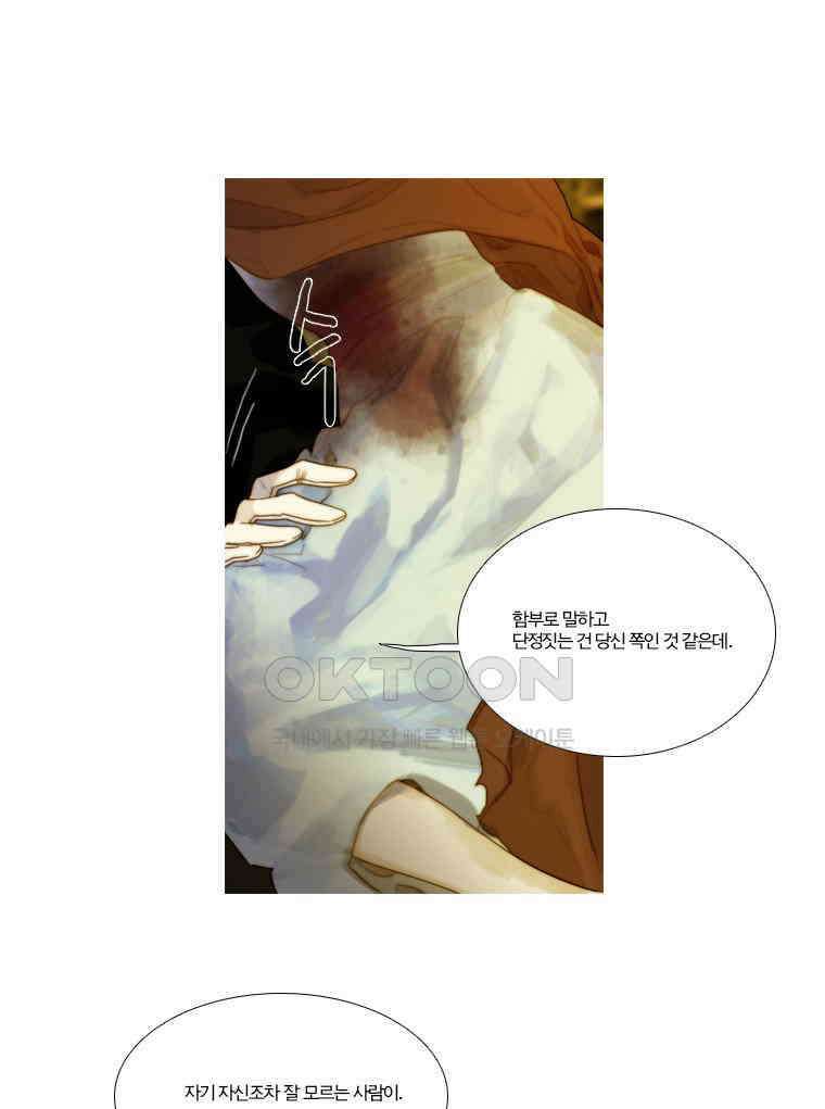 창백한 말 104(하) 1