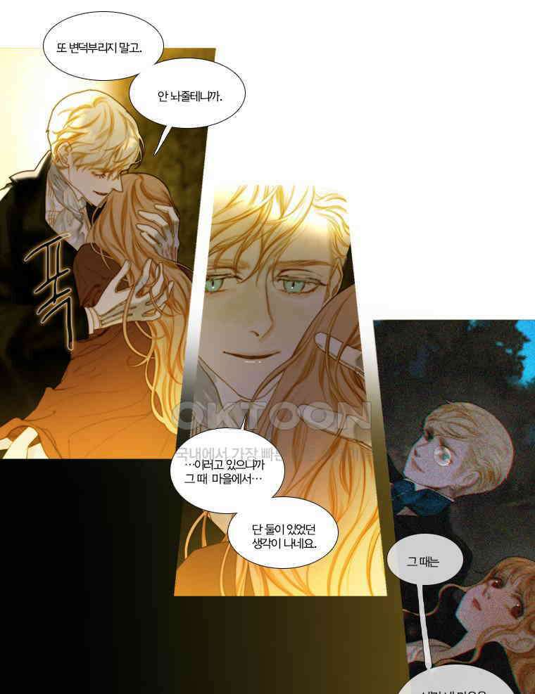 창백한 말 104(하) 8