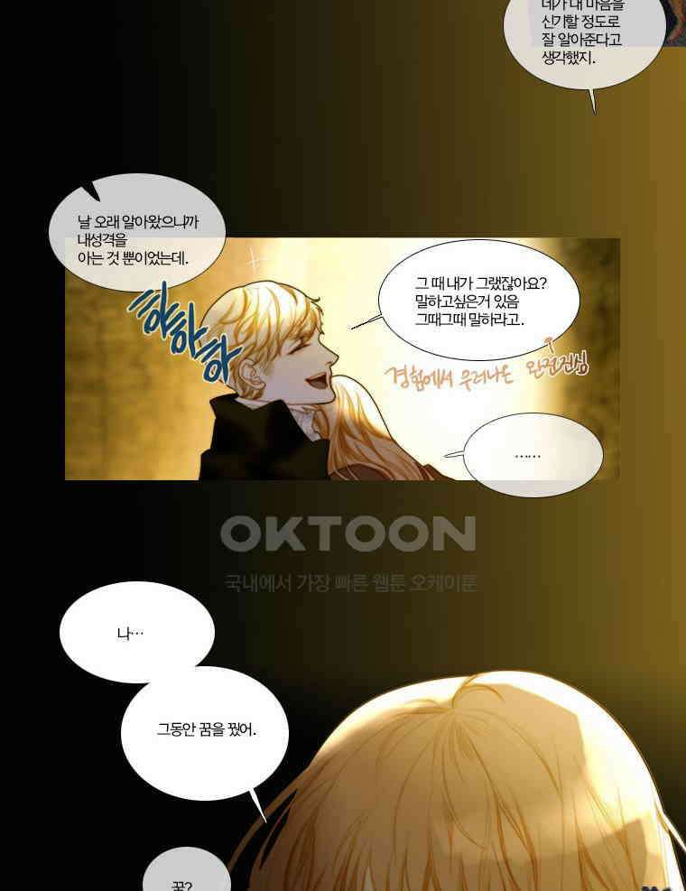 창백한 말 104(하) 9