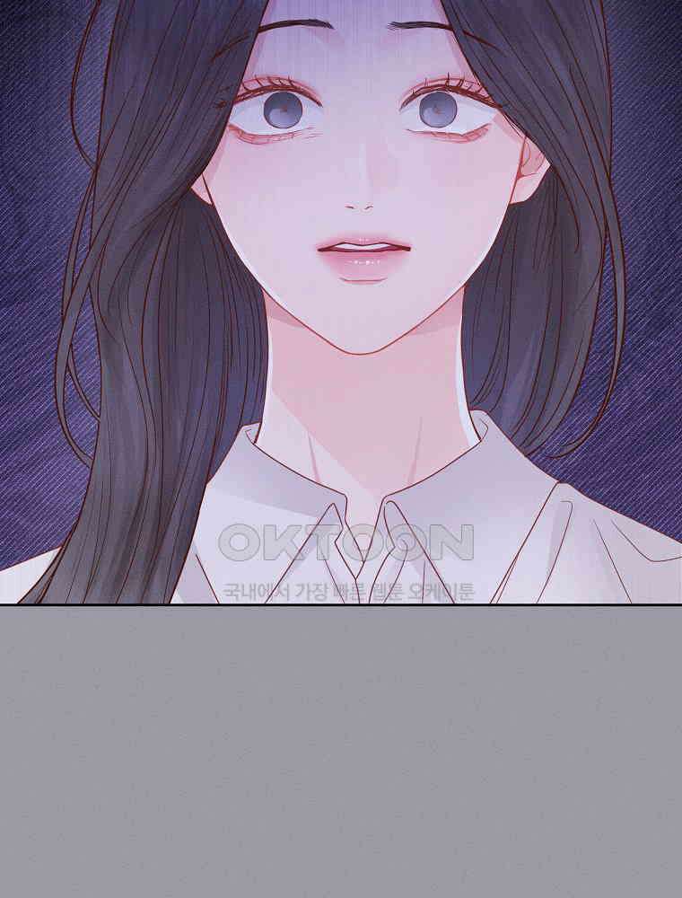화양연화 89화． 소이와 연화(完) 13