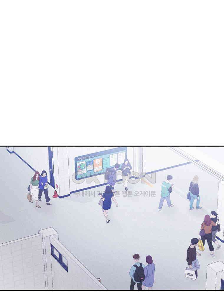 화양연화 92화． 죄와 벌 1