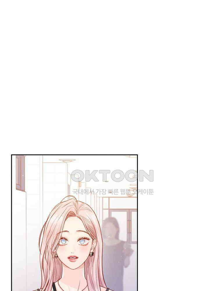 화양연화 92화． 죄와 벌 2