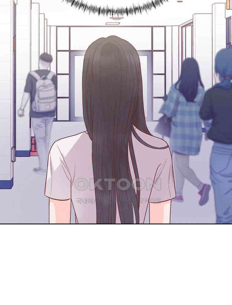 화양연화 92화． 죄와 벌 4