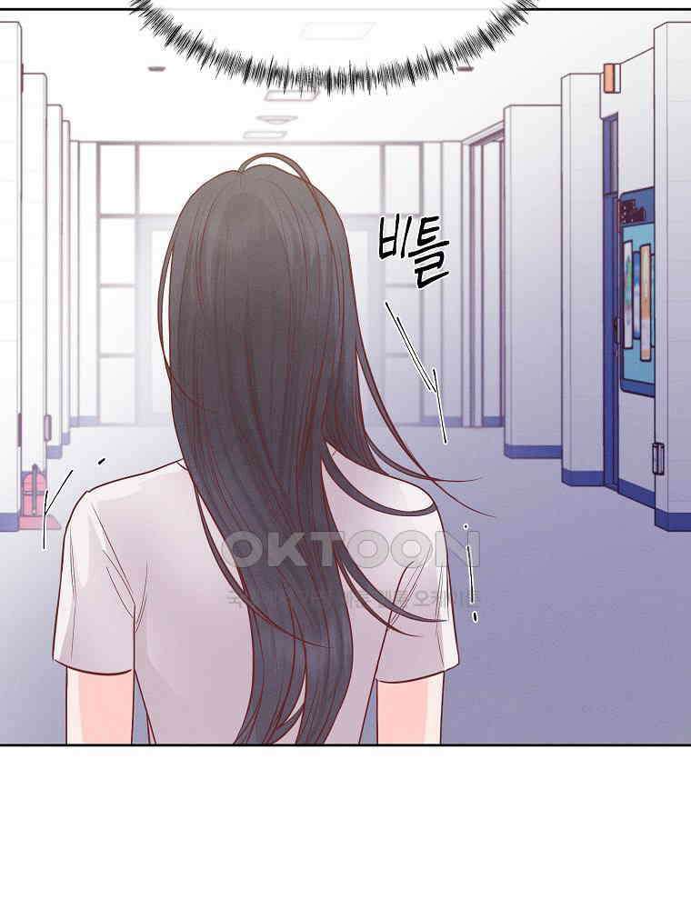 화양연화 92화． 죄와 벌 7