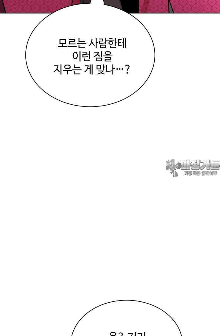마법소녀 78세 마복희 4화 14
