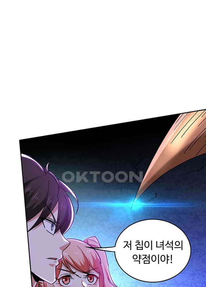최강신의 202 2
