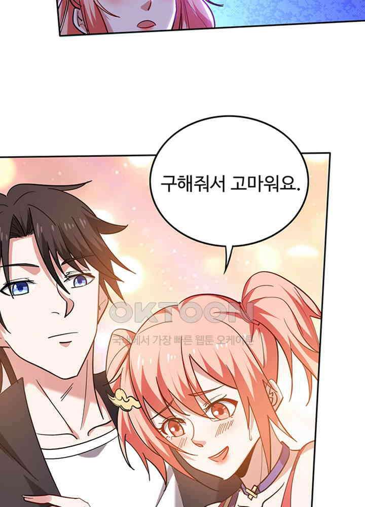 최강신의 202 3