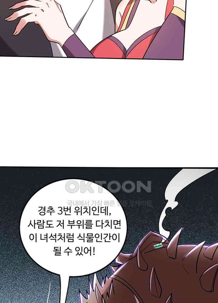 최강신의 202 4