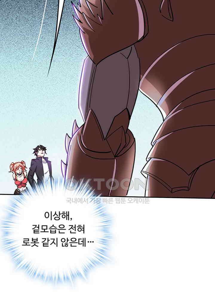 최강신의 202 5