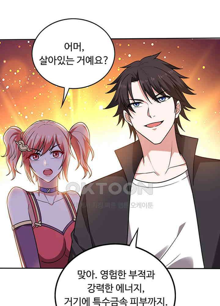 최강신의 202 8