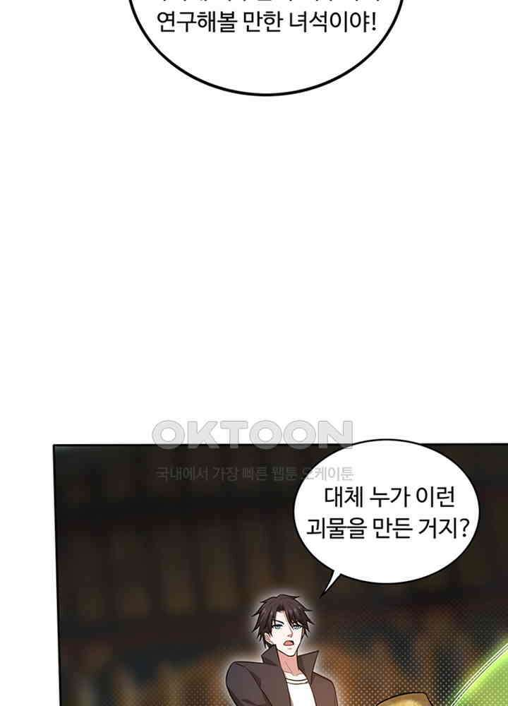 최강신의 202 9