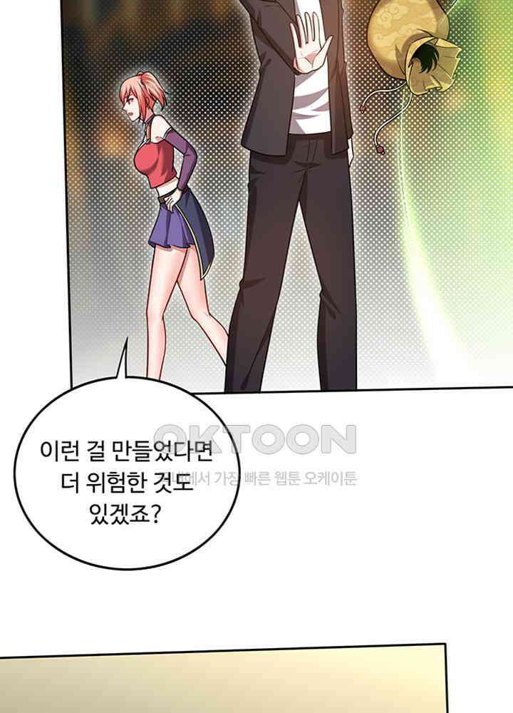 최강신의 202 10
