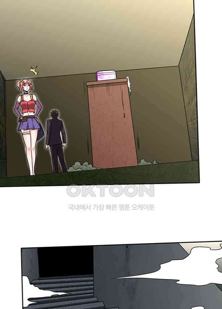 최강신의 202 11