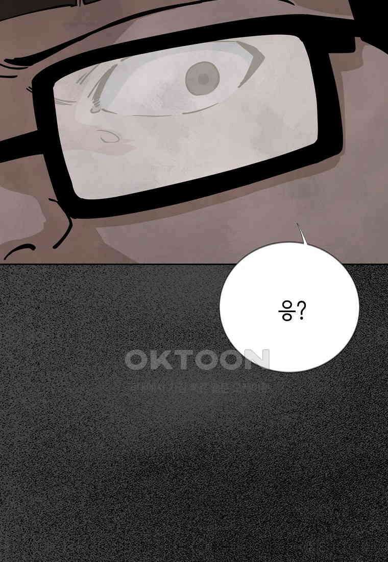 비밀투표 - 64화 12