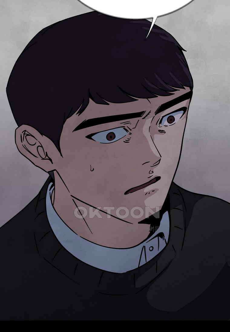 비밀투표 - 67화 8