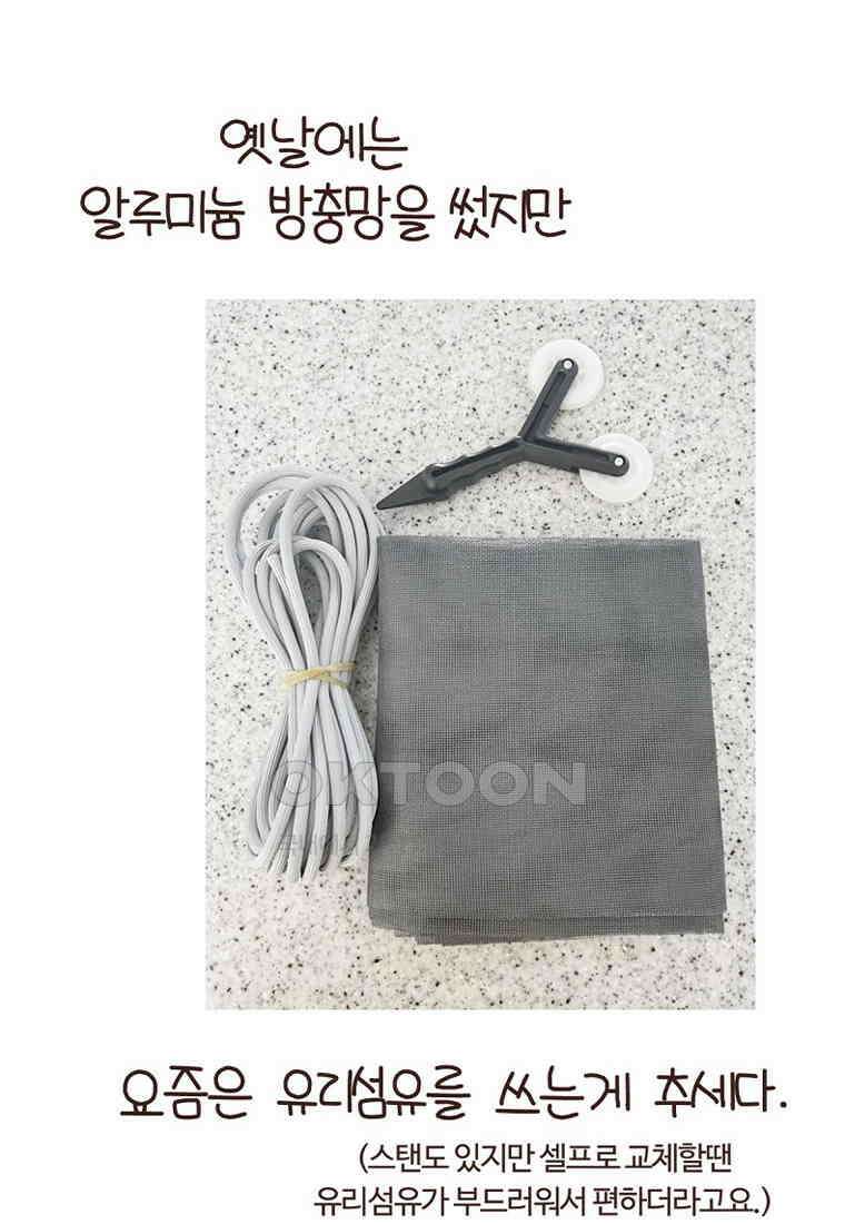 유부녀의 탄생 7_26화 안구정화♡ 29