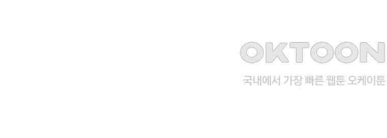 유부녀의 탄생 7_26화 안구정화♡ 30