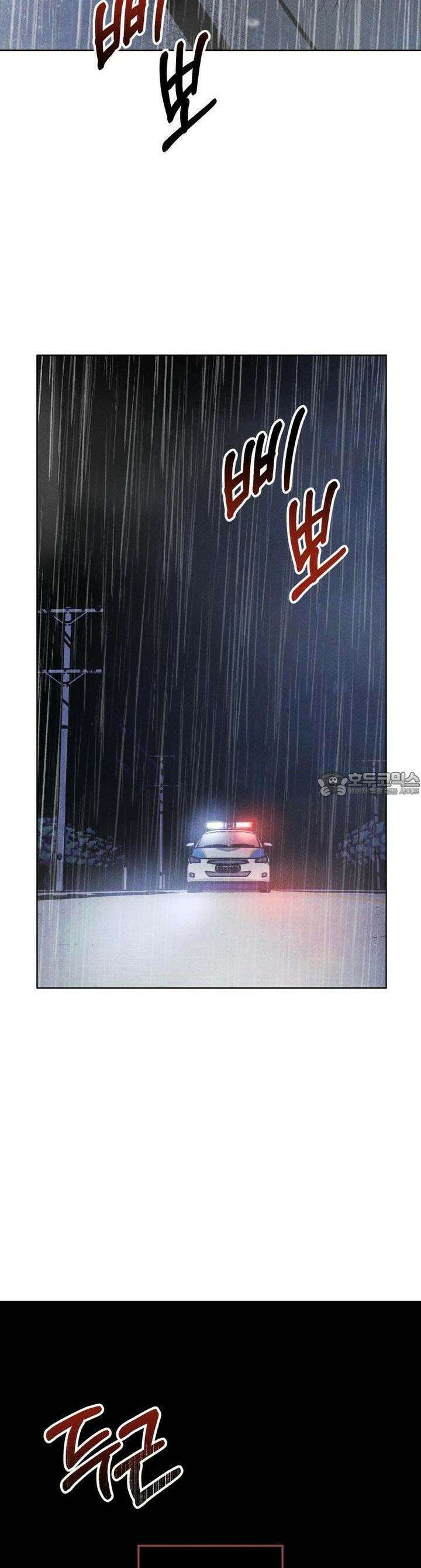 끝까지 간다 2화 2