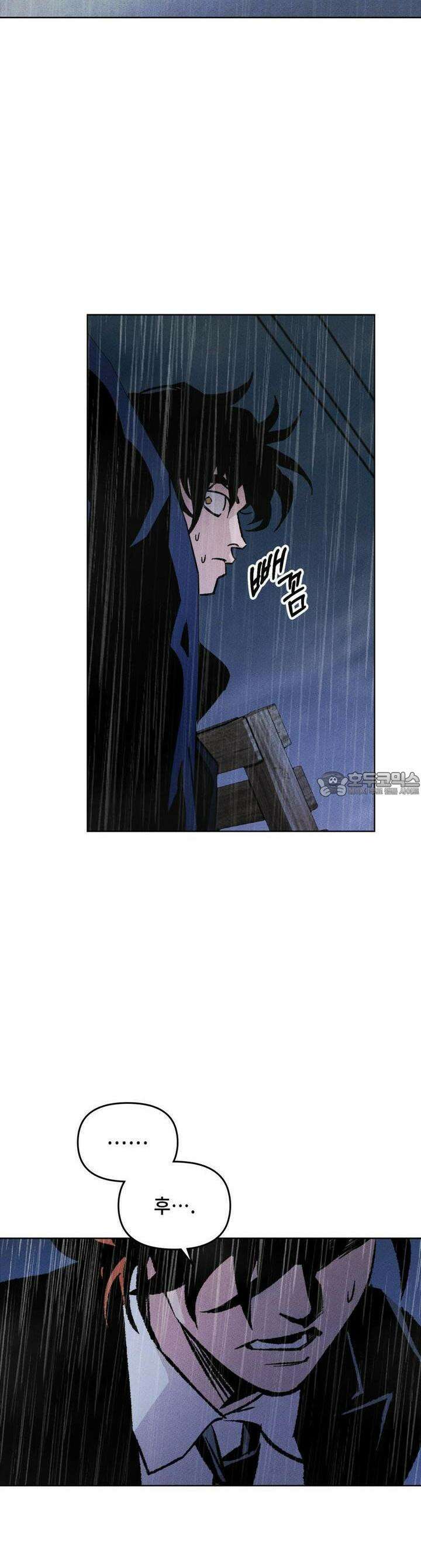 끝까지 간다 2화 5