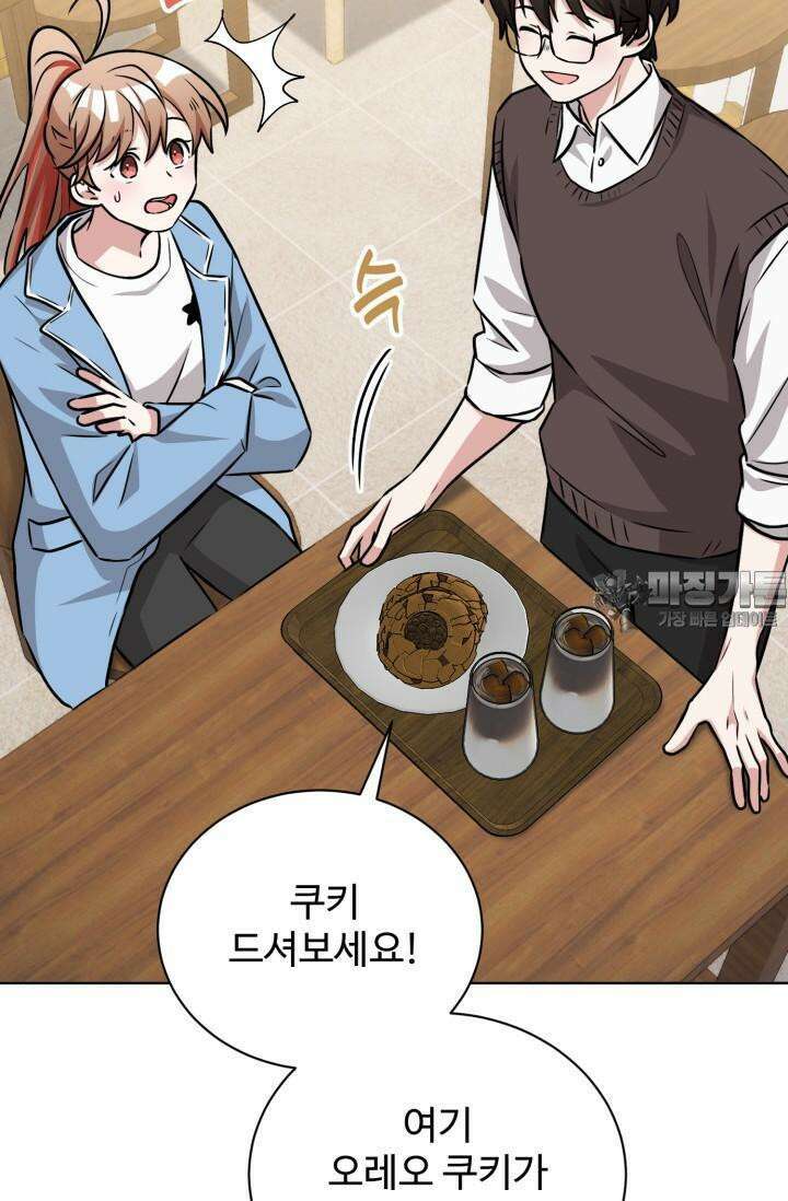 마법소녀 78세 마복희 13화 7