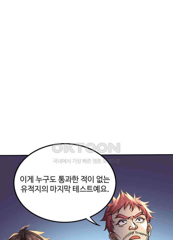 최강신의 213 2