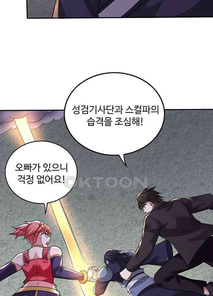 최강신의 213 6
