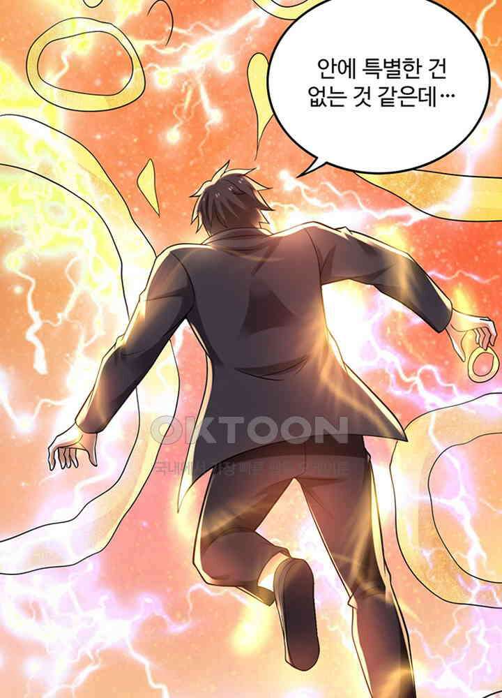 최강신의 213 11
