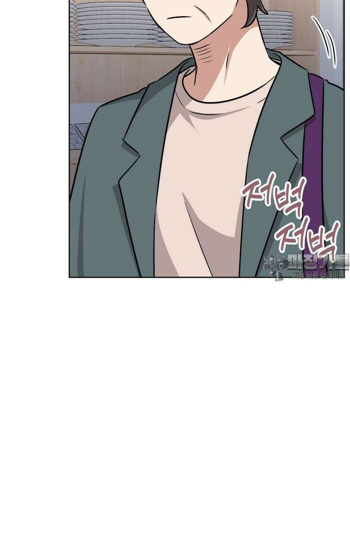 마법소녀 78세 마복희 17화 29