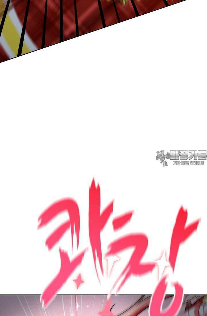 마법소녀 78세 마복희 17화 55