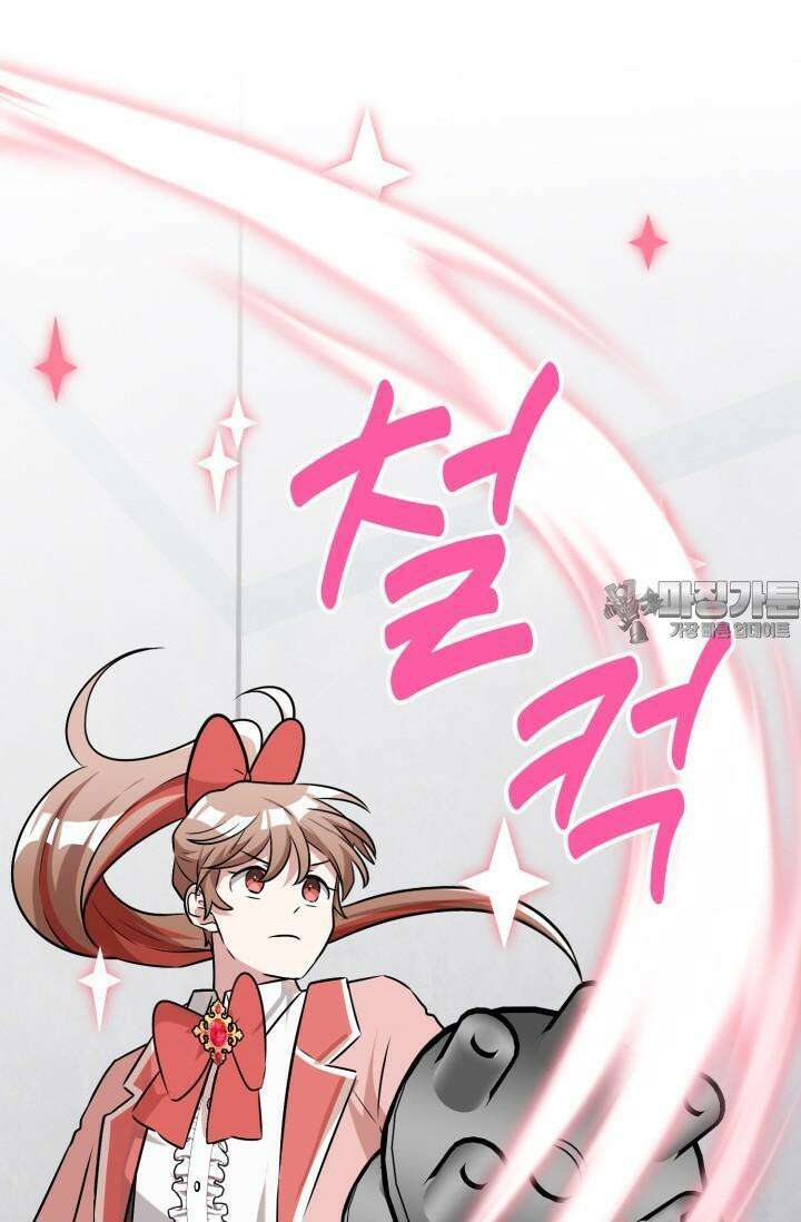 마법소녀 78세 마복희 17화 62