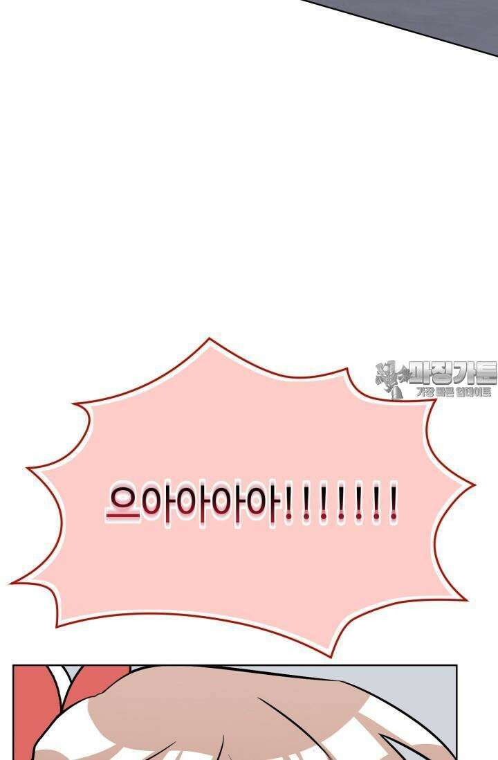 마법소녀 78세 마복희 17화 64