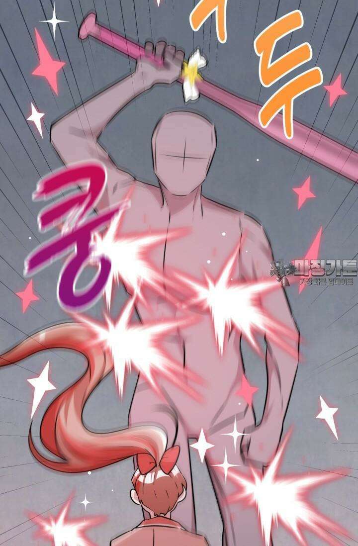 마법소녀 78세 마복희 17화 70