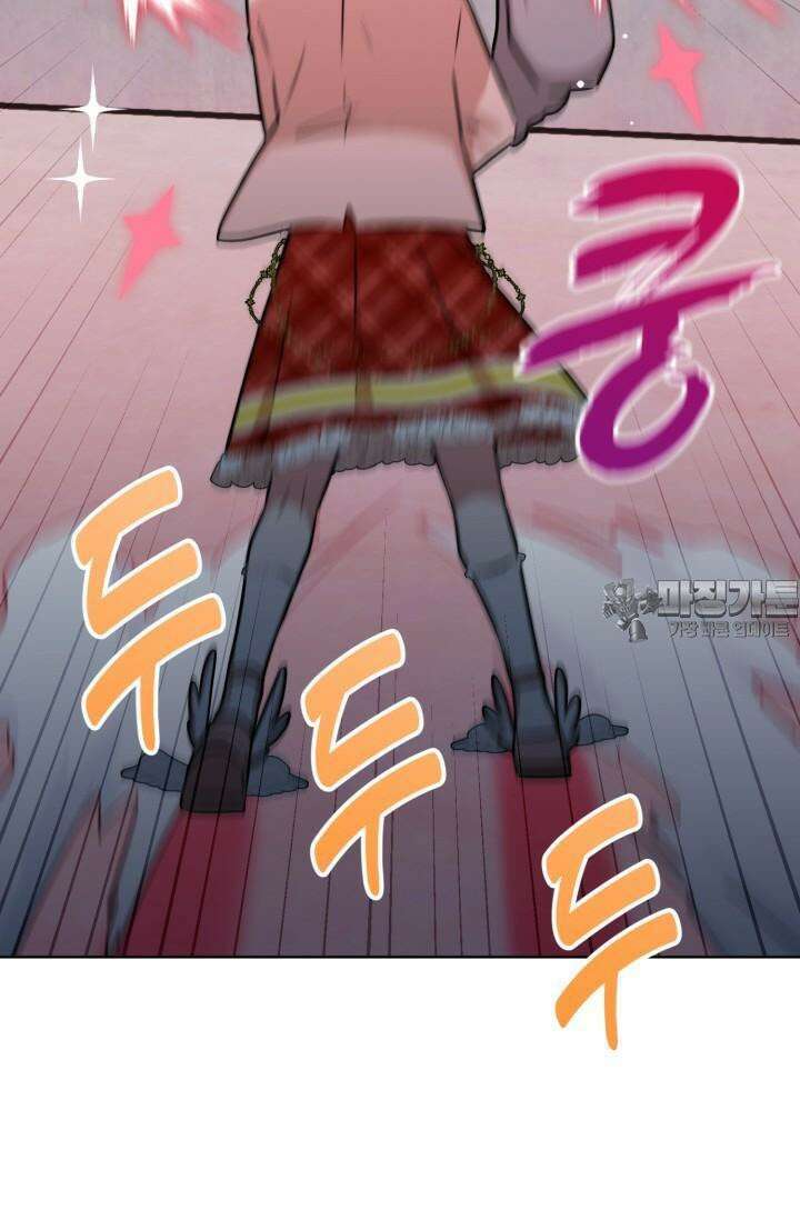 마법소녀 78세 마복희 17화 71