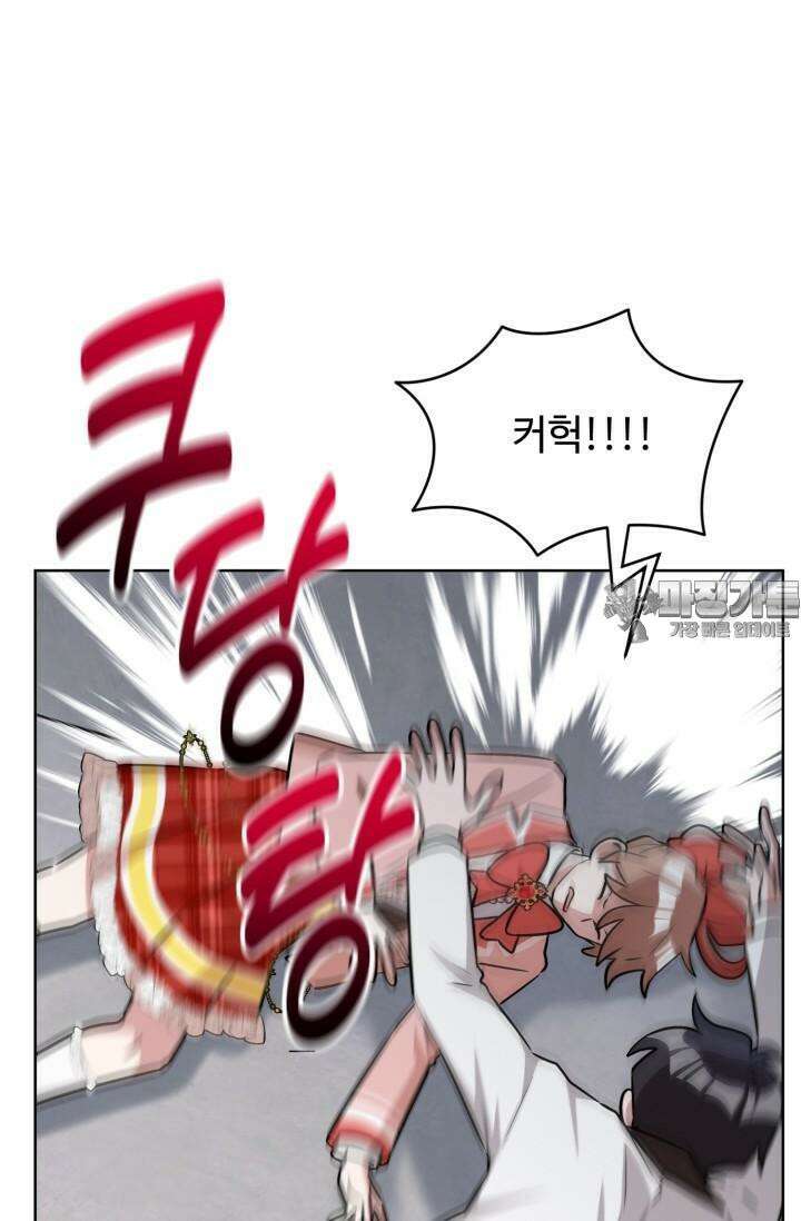 마법소녀 78세 마복희 17화 74