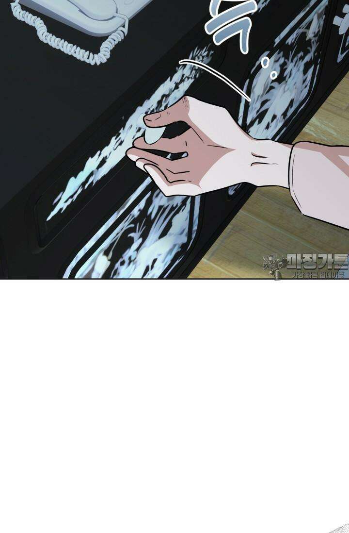 마법소녀 78세 마복희 17화 119