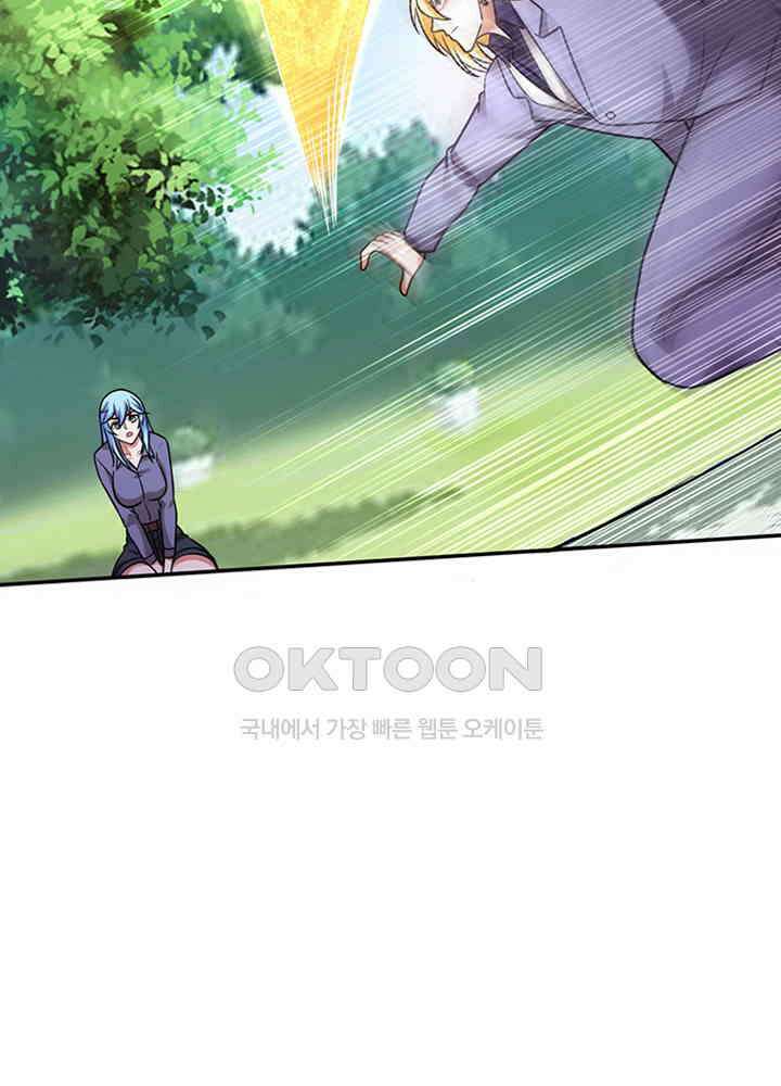 최강신의 216 3