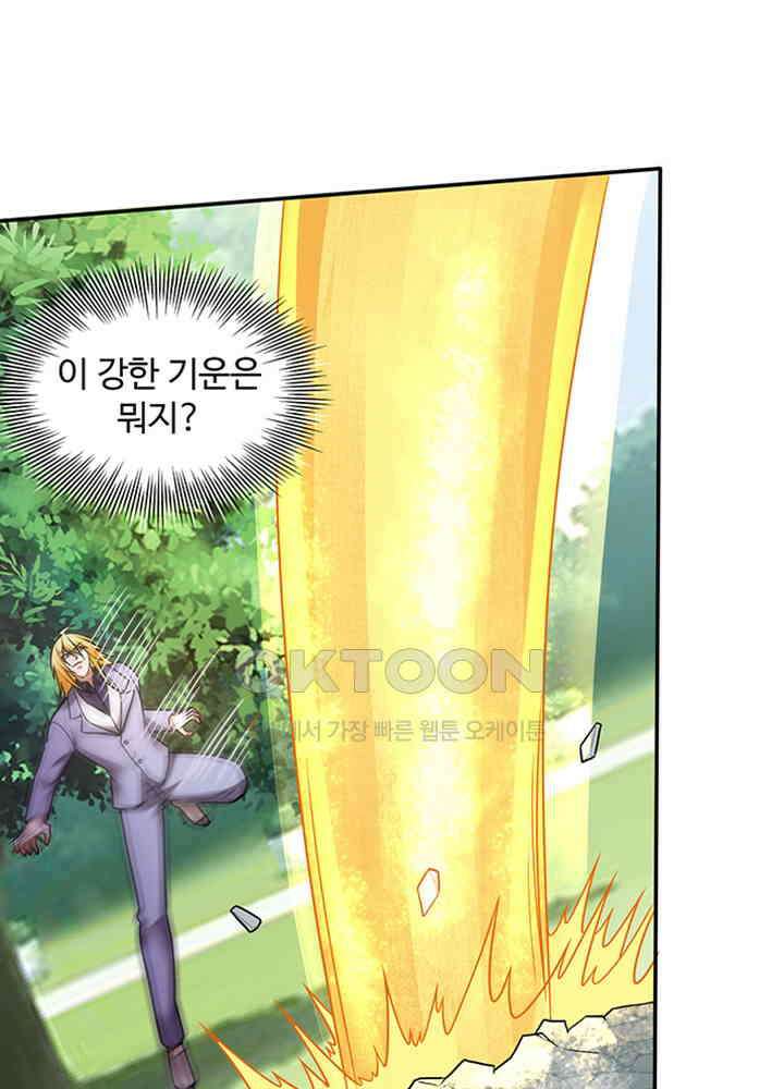 최강신의 216 4